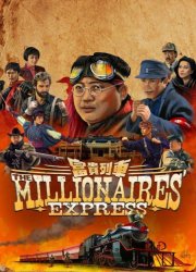 Watch The Millionaires' Express