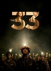 Watch The 33