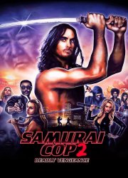 Samurai Cop 2: Deadly Vengeance 