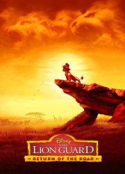 The Lion Guard: Return of the Roar 