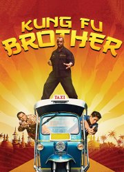 Kung Fu Brother 