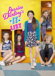 Jessica Darling's It List 
