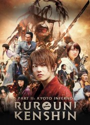 Rurouni Kenshin: Kyoto Inferno