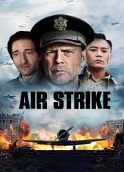 Watch Air Strike