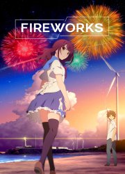 Watch Fireworks, Should We See It from the Side or The Bottom?