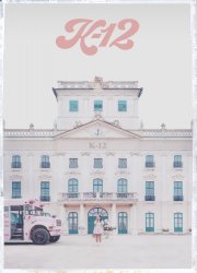 Watch K-12