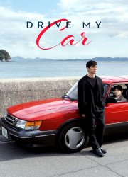 Watch Drive My Car
