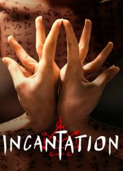 Watch Incantation