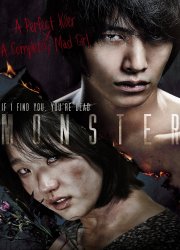 Watch Monster