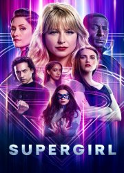 Watch Supergirl