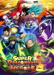 Watch Dragon Ball Heroes