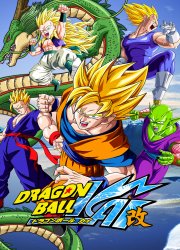 Watch Dragon Ball Z Kai