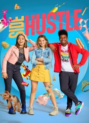 Watch Side Hustle
