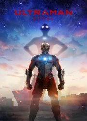 Watch Ultraman