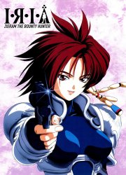 Watch Iria: Zeiram the Animation